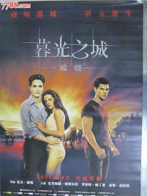购买假的植物检疫/证书